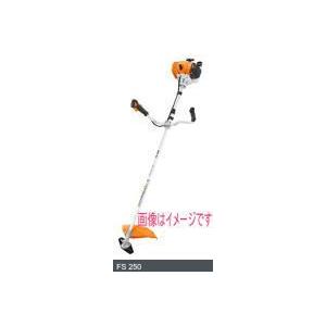 スチール STIHL FS250 ハイパワー刈払機 : 伝動機ドットコム DIY