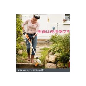 スチール STIHL FSA45 バッテリー内蔵刈払機 : 伝動機ドットコム DIY