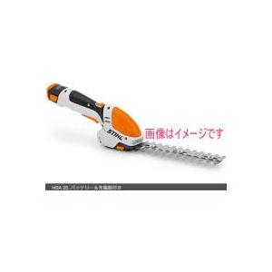 スチール STIHL HSA25 (バッテリー&充電器付き) バッテリーガーデン