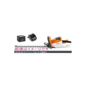 スチール STIHL HSA56 (AK10バッテリー&AL101充電器付) バッテリー 