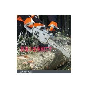 STIHL　チェンソー　MS201C-M  ガイドバー40cm スチール STIHL MS201C-M (PS3,ガイドバー40cm) エンジン