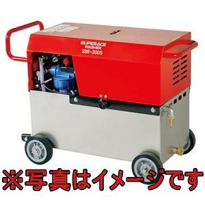 スーパー工業 SBR-3005-60Hz 200V水タンク付 モーター式高圧洗浄機