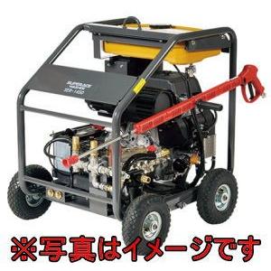 送料無料 スーパー工業 Ser 1450 フルフレーム型エンジン式高圧洗浄機 工場直送 Atempletonphoto Com