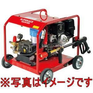 スーパー工業 SER-2308-5 エンジン式高圧洗浄機フルフレーム型