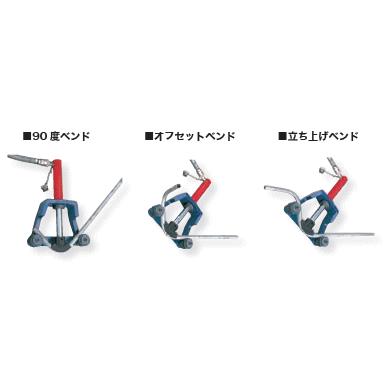スーパーツール SPB1025NPS 油圧パイプベンダーポンプセット(手動式 