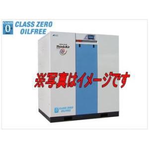 アネスト岩田 SLP-221EFDM5 コンプレッサ スクロール オイルフリータイプ ドライヤ付 2.2kw 三相200V 50Hz用