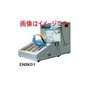北越工業 (AIRMAN) ENSK01 オイルフリーコンプレッサ シューくり 北越工業 (AIRMAN) ENSK01 オイルフリーコンプレッサ シューくり