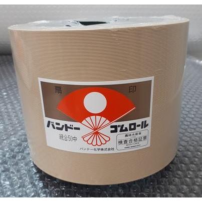 バンドー化学 もみすりロール 統合 中50型 1個 : 伝動機ドットコム
