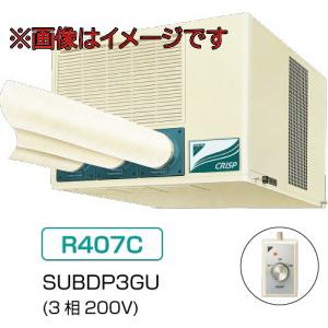大人気新品 ダイキン工業 3相0v 天井吊 ダクト形 Subdp3gu 産業用クリスプ スポットエアコン 3相0v エアコン