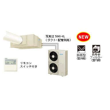 デンソー 50HS-KL 室内機 スポットクーラー 三相200V INSPAC デンソー 50HS-KL 室内機 スポットクーラー 三相200V INSPAC