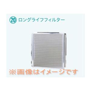 日立 B-56LI2 ロングライフフィルター (フィルターボックス用