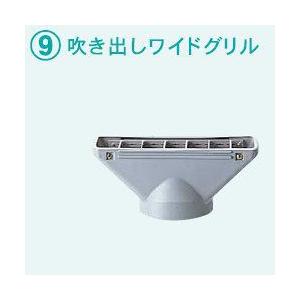 日立 スポットエアコン アタッチメント部品 Pg S125p 吹き出しワイドグリル F125用 Hta Sr 047 伝動機ドットコム ヤフー店 通販 Yahoo ショッピング