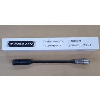 ゲイツ・ユニッタ 標準マイク 品番 TM-AMM 音波式ベルト張力計 ゲイツ・ユニッタ 標準マイク 品番 TM-AMM 音波式ベルト張力計