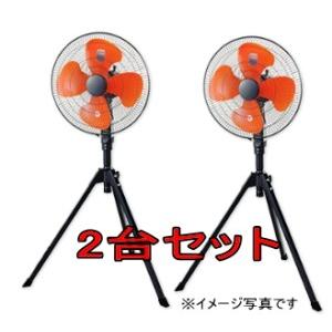 ナカトミ OPF-45S 工業扇風機【船橋馬込店】【店頭取引限定】【未使用】管理番号：IT4WCHZAGTBC Amazon | ナカトミ(NAKATOMI) 45cmスタンド式 工業扇風機 OPF-45S