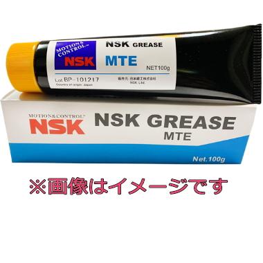 クロム NSK 日本精工 GRS MTE 100g グリース : 伝動機ドットコム ヤフー店
