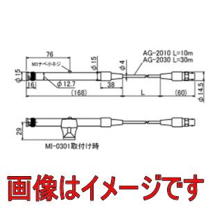 小野測器 AG-2010 騒音計用延長ケーブル : 伝動機ドットコム
