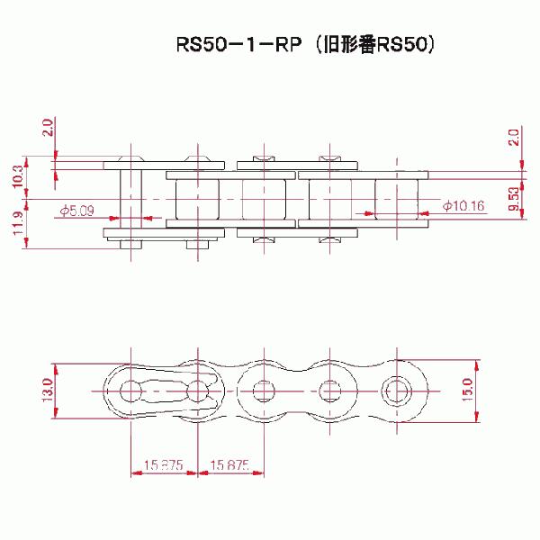 椿本チエイン RSローラチェーン RS50-1-RP-U : 伝動機ドットコム 椿本チエイン RSローラチェーン RS50-1-RP-U : 伝動機ドットコム
