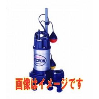 寺田揚水機製造所 PXA-400T 60サイクル 三相200V 汚れ・固形体物小型水中揚水機 ステンレス鋼製 非自動小銃 水回り、配管-給水、排水ポンプ-住宅設備