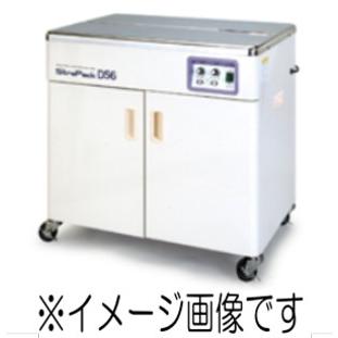 ストラパック D56 半自動梱包機(※ベルト幅をお知らせください) : 伝
