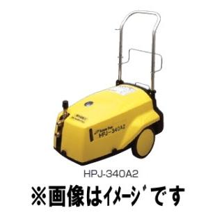 ツルミポンプ (鶴見製作所) HPJ-340A2 高圧洗浄用ジェットポンプ