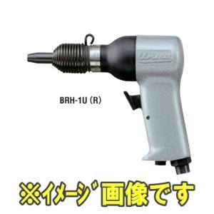 瓜生製作 BRH-1U(R) リベッティングハンマ ピストルタイプ : 伝動機 