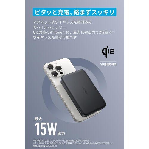 Anker（アンカー） Anker Power Bank 正規販売品 モバイルバッテリー