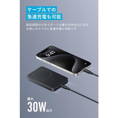 Anker（アンカー） Anker Power Bank 正規販売品 モバイルバッテリー