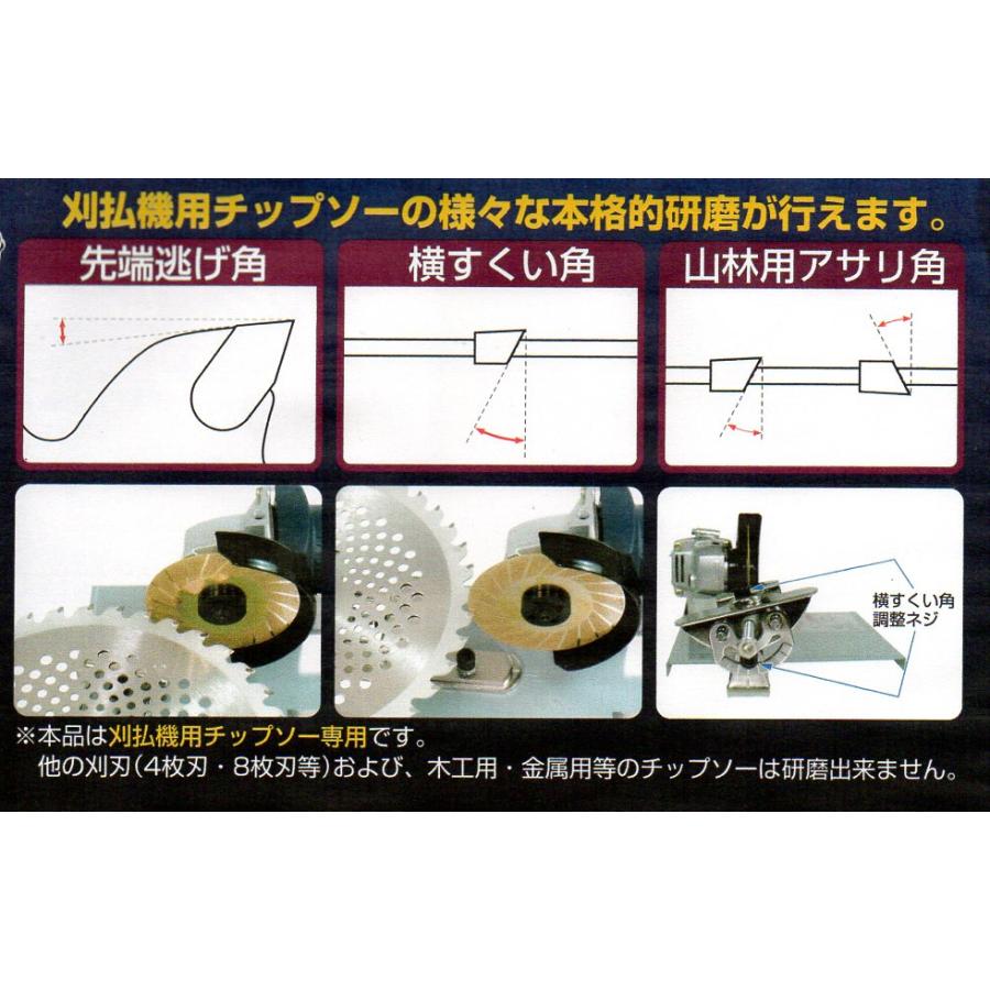 日本製品 フジ鋼業 チップソー研磨台 Dケンマー