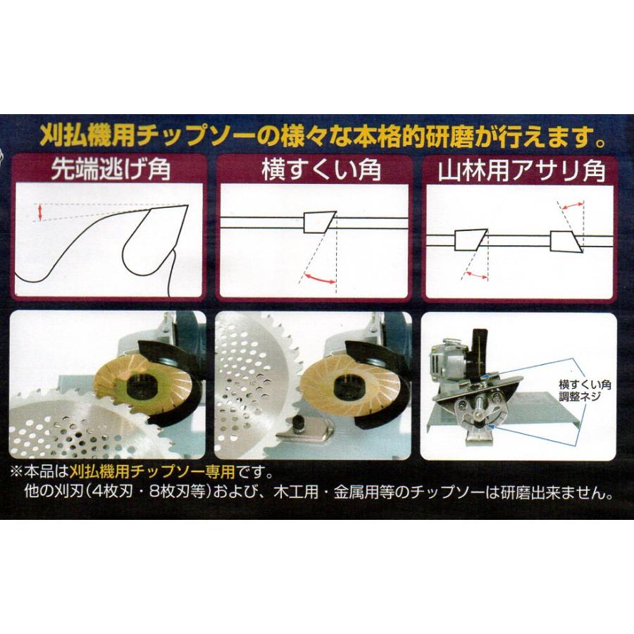 こうきどうぷりん 専用ページ フジ鋼業 刈払機用チップソー研磨機 FK-002 （北海道・沖縄