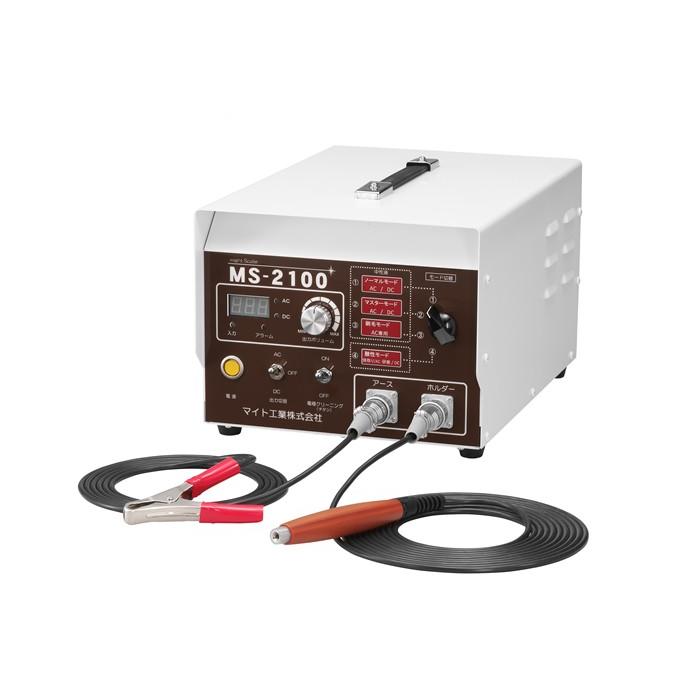 マイト工業 溶接スケール除去器 マイトスケーラ MS-2100 （北海道