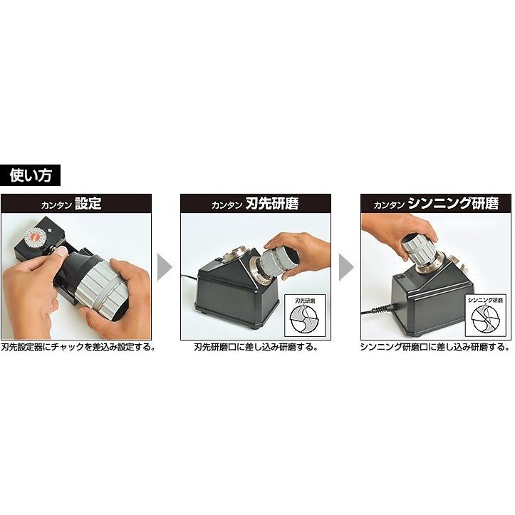 ニシガキ ドリ研X14 鉄工ドリル用Xシンニング研磨機 A型（ストレート軸