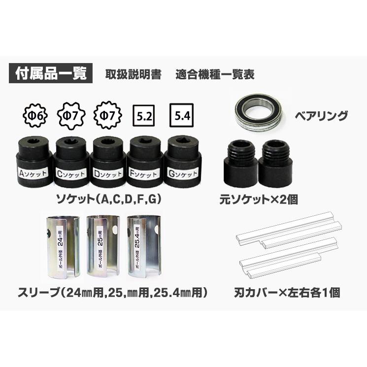 ニシガキ工業 ニシガキ T型バリカン500 （刈払機取付用）角度上下可変