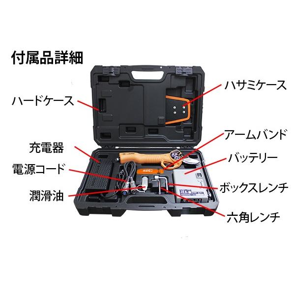 ニシガキ 充電式剪定鋏 太丸ハンディ35 N-938 （バッテリー、充電器付 