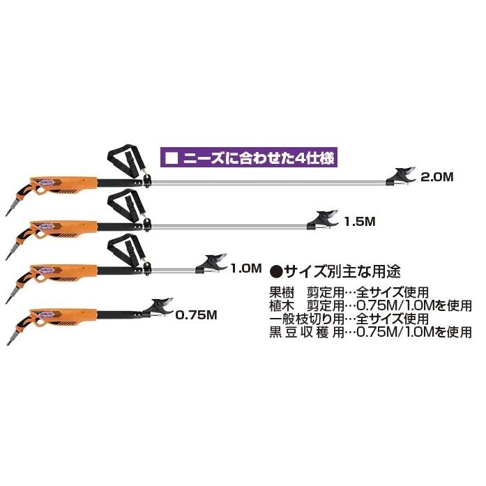 ニシガキ　充電式太枝切鋏　太丸充電プロS1000（バッテリー、充電器付）　1.0m　N-941　（北海道、沖縄・離島は、別途運賃お見積り必要）