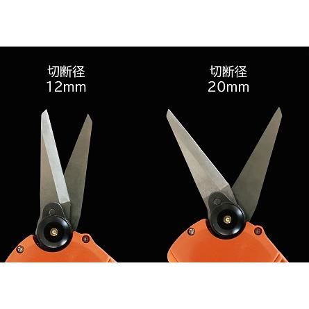 ニシガキ 充電式剪定鋏 太丸ハンディ芽切（バッテリ、充電器付） N-948 （北海道、沖縄、離島は、別途運賃必要）の画像