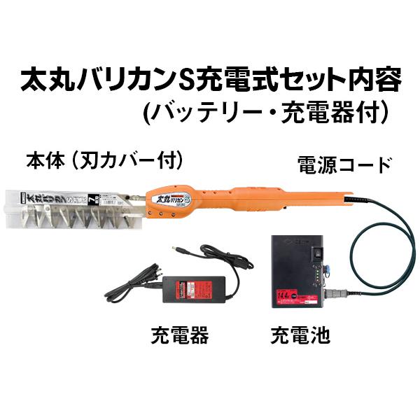 ニシガキ工業 ニシガキ 太丸バリカンS充電式 10枚刃 N-974 （充電池