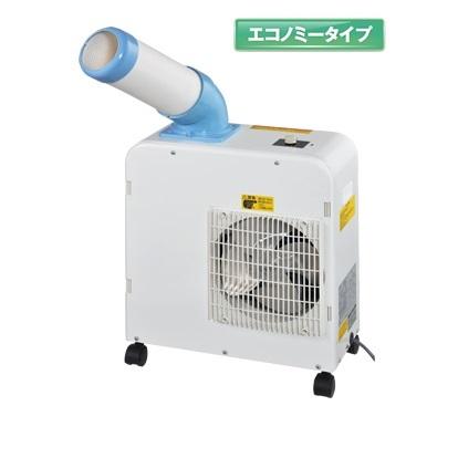 ナカトミ ミニスポットクーラー ND-180 （北海道、沖縄、離島 は、運賃 
