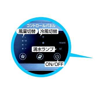 YAMAZEN ポータブルスポットクーラー 「カンゲキくん3」 YN