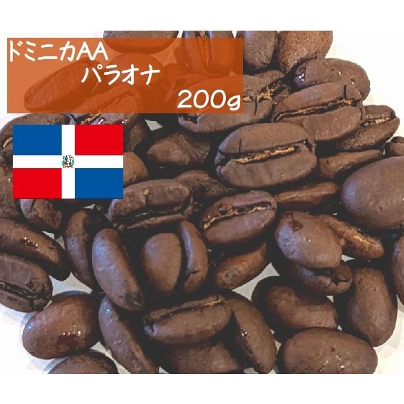 ドミニカAA　パラオナ　２００ｇ｜denen-coffee