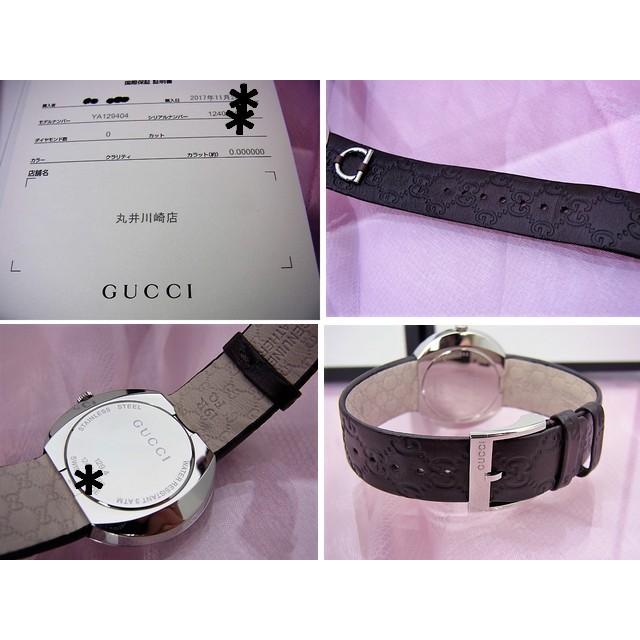 GUCCI グッチ Uプレイ 腕時計 クォーツ 129.4 グッチシマ GUCCI グッチ Uプレイ 腕時計 クォーツ 129.4 グッチシマ