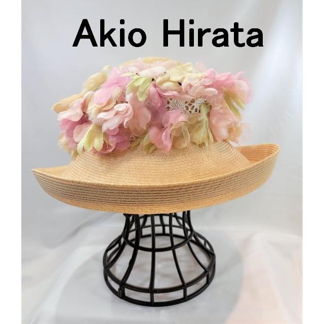 新品】平田暁夫 Akio Hirata ピンク×ベージュ お花装飾 可憐な お帽子 