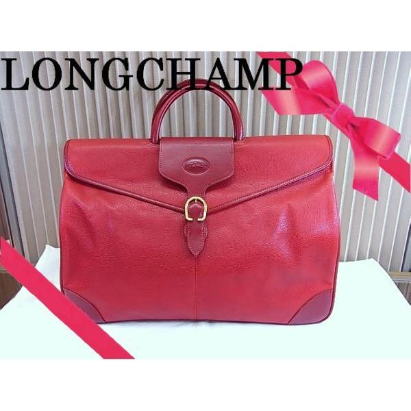 LONGCHAMP ロンシャン 大型 旅行用 ビジネス バッグ 赤｜denen-jwelry