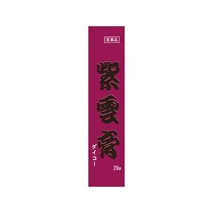 【第2類医薬品】【小太郎漢方】　紫雲膏　２０ｇ　(包装)　　｜denergy2