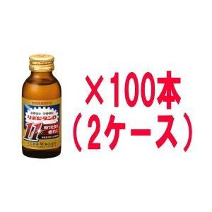 【送料無料!!　まとめ割!!】【大正製薬】リポビタン１１　100ml×100本（指定医薬部外品）