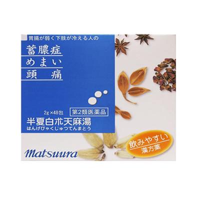 【第2類医薬品】 松浦薬業 半夏白朮天麻湯エキス細粒 2g×48包 【88】はんげびゃくじゅつてんまとう・ハンゲビャクジュツテンマトウ 【松浦 ...