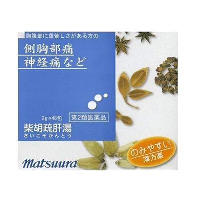 第2類医薬品】柴胡疏肝湯エキス細粒 2g×48包 (さいこそかんとう 第2類医薬品】柴胡疏肝湯エキス細粒 2g×48包 (さいこそかんとう