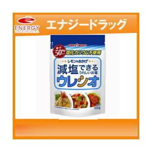 【ポッカサッポロ】レモンのおかげウレシオ 100g｜denergy2