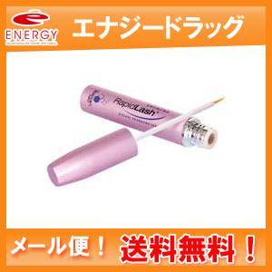 【日本仕様・正規品】メール便！送料無料！ ラピッドラッシュ まつ毛美容液　1.5ｍｌ＜2ヶ月分＞【ベリタス】｜denergy2