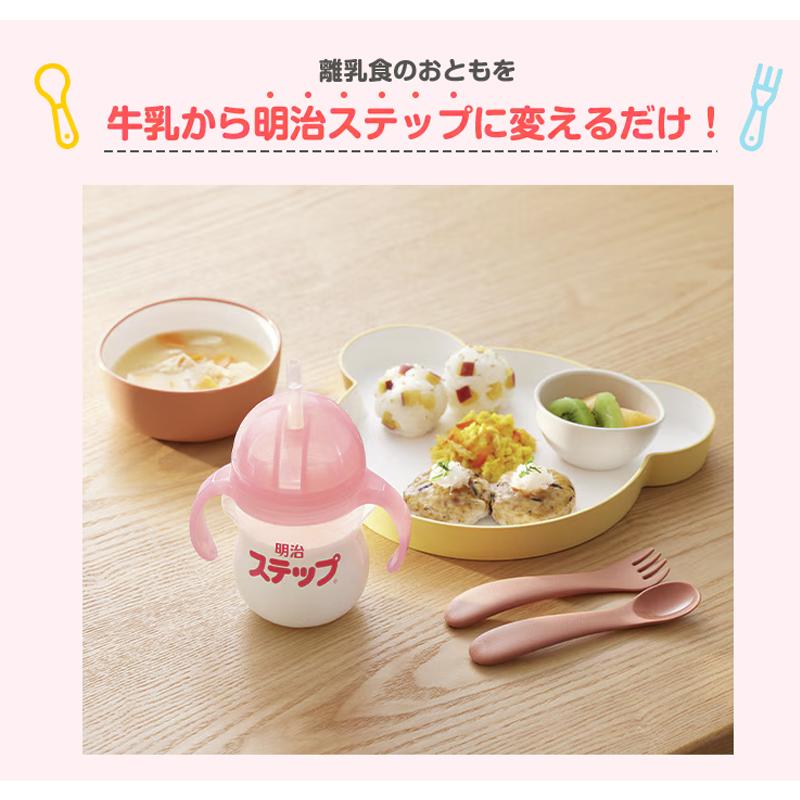 明治ステップ 【明治】 2缶パック 1600g(800g(大缶)×2缶 明治ステップ 【明治】 2缶パック 1600g(800g(大缶)×2缶
