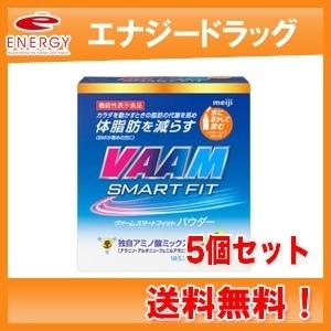 明治 - 【5個仕掛ける！貨物輸送無料】【】ヴァーム かっこ良い相応う お水黒色火薬 檸檬味わい(5.7g*20袋入) ダイエット、健康-バランス栄養、栄養調整食品